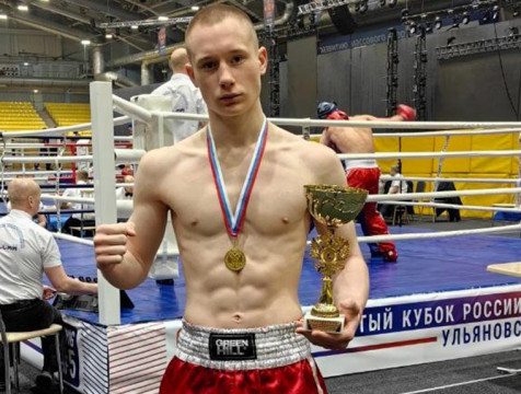 Первое место занял обнинский спортсмен на крупном турнире по кикбоксингу